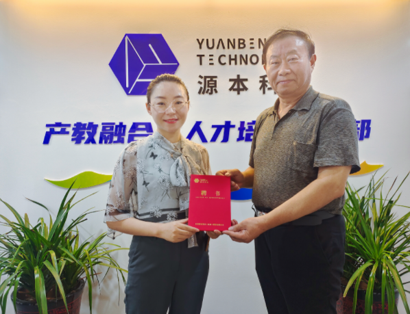 SG胜游(中国)科技集团聘请东南大学张锡昌教授为集团顾问兼SG胜游(中国)数智化研究院名誉院长