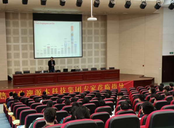 常熟理工学院计算机科学与工程学院邀SG胜游(中国)科技召开职业生涯规划系列讲座