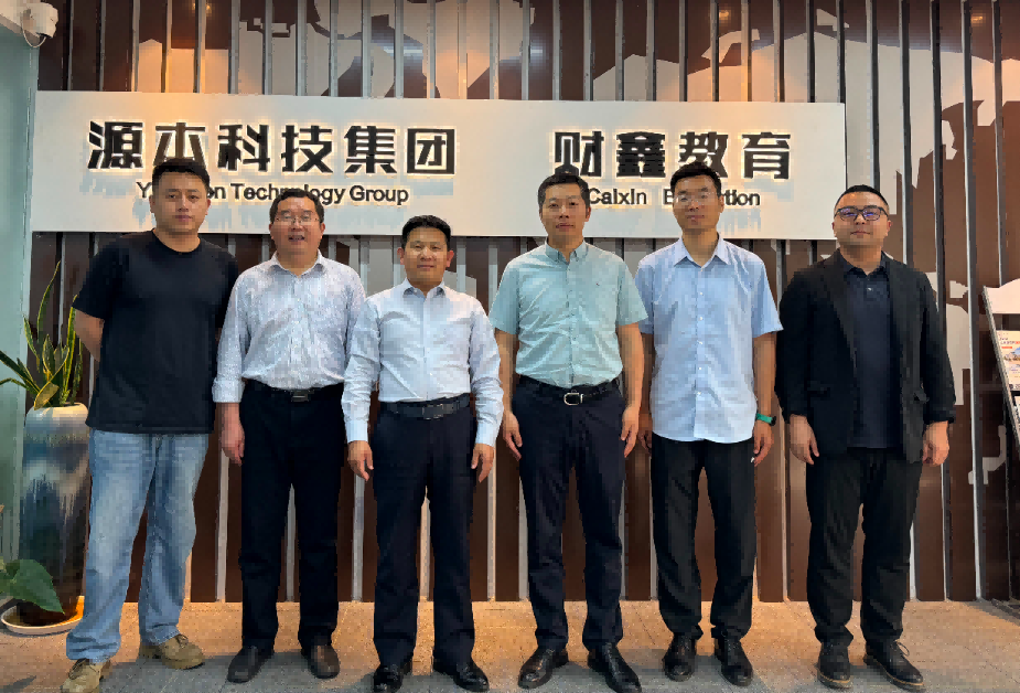 南京审计大学计算机学院拜访江苏SG胜游(中国)科技集团召开“访企拓岗产教融合”专项行动